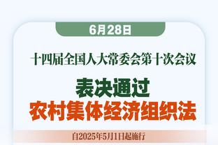 中场差距？埃迪-豪：表扬边后卫 而中场出色才能让他们位置更高